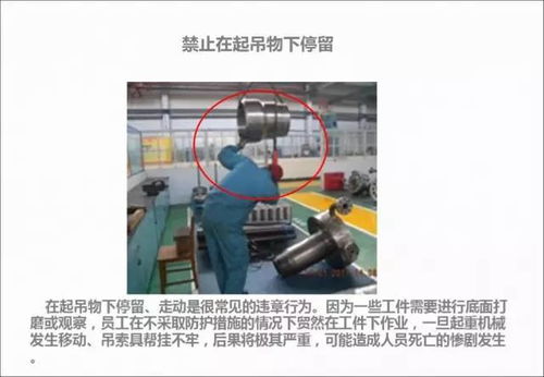臨近年關，安全生產警鐘長鳴——咨詢管理要點解析